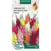 Насіння - Ротики Високорослі, суміш, 0,1 г.