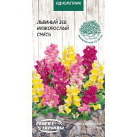Насіння - Ротики Низькорослі, суміш, 0,1 г.