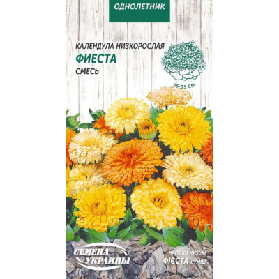 Семена - Календула Фиеста, низкорослая, смесь, 0,5 г.