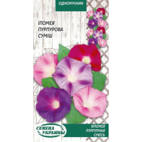 Насіння - Іпомея Пурпурова, суміш, 1 г. Насіння - Іпомея Пурпурова, суміш, 1 г.