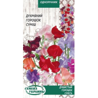 Семена - Душистый горошек, смесь, 1 г.