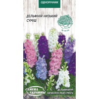 Семена - Дельфиниум Низкорослый, смесь, 0,2 г.