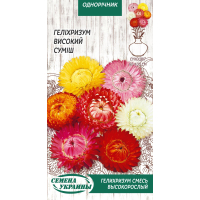 Семена - Гелихризум Высокорослый, смесь, 0,2 г.