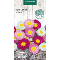 Семена - Гелиптерум, смесь, 0,2 г.