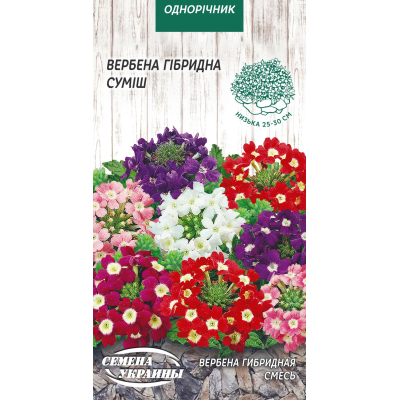 Семена - Вербена гибридная, смесь, 0,1 г.