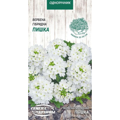 Семена - Вербена Пышка, гибридная, 0,1 г.