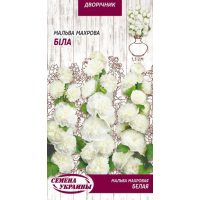 Насіння – Мальва Біла, махрова, 0,1 г.
