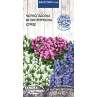 Семена - Черноголовка Крупноцветковая, смесь, 0,1 г.