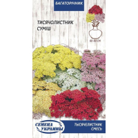 Насіння - Тисячолистник, суміш, 0,1 г.