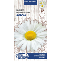 Насіння - Ромашка Аляска, великоквіткова, 0,5 г.