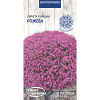 Семена - Обриета Розовая, гибридная, 0,05 г.