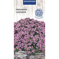 Насіння - Мильнянка (Сапонарія), 0,2 г.