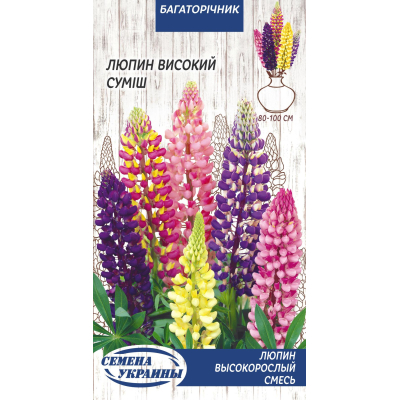 Семена - Люпин Рассела, смесь, 0,5 г.