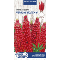 Насіння - Люпин Червоне полум'я, 0,5 г.