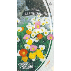 Насіння - Мак альпійський, суміш, 0,1 г.