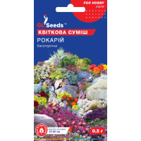 Насіння - Квіткова суміш Рокарій, 0,5 г.