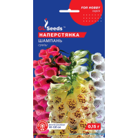 Насіння - Наперстянка Шампань, суміш, 0,15 г.