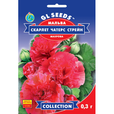 Семена - Мальва Скарлет Чатерс Стрейн, махровая // 0,3 г.