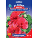 Семена - Мальва Скарлет Чатерс Стрейн, махровая // 0,3 г.