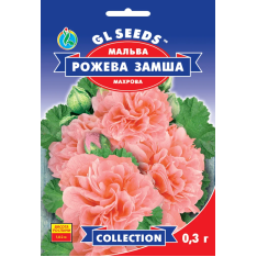 Насіння - Мальва Рожева замша, махрова // 0,3 г.