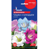 Семена - Колокольчик Чашка с блюдцем, махровый, 0,1 г.