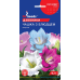 Семена - Колокольчик Чашка с блюдцем, махровый, 0,1 г.