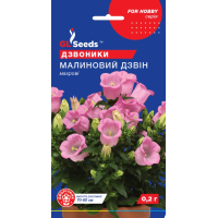 Насіння - Дзвоники Малиновий дзвін, махрові, 0,2 г.