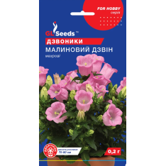 Насіння - Дзвоники Малиновий дзвін, махрові, 0,2 г. Насіння - Дзвоники Малиновий дзвін, махрові, 0,2 г.