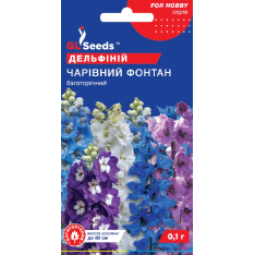 Насіння – Дельфіній Чарівний фонтан, 0,1 г. Насіння – Дельфіній Чарівний фонтан, 0,1 г.