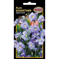 Насіння - Льон Блакитний, 0,3 г.