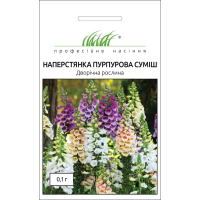 Семена - Наперстянка Пурпурная, смесь, Hem Zaden (Нидерланды), 0,1 г.