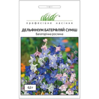 Насіння - Дельфініум Батерфляй, суміш, Hem Zaden (Нідерланди), 0,2 г.