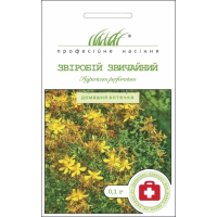 Семена - Зверобой Обыкновенный, Hem Zaden (Нидерланды), 0,1 г. Семена - Зверобой Обыкновенный, Hem Zaden (Нидерланды), 0,1 г.