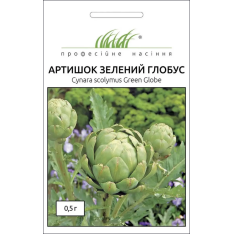 Насіння - Артишок Зелений глобус, Hem Zaden (Нідерланди), 0,...