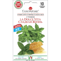 Насіння - Стевія Солодке життя, 10 шт.