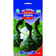 Насіння - Лагенарія Кобра, 5 шт.