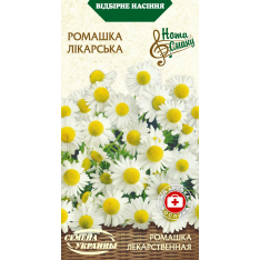 Семена - Ромашка Лекарственная, 0,2 г.