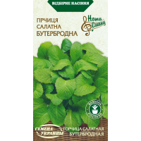Семена - Горчица Бутербродная, салатная, 0,5 г.