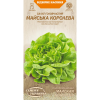 Насіння - Салат Майська королева, 1 г.