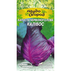 Насіння - Капуста ч/г Калібос, 0,5 г. Насіння - Капуста ч/г Калібос, 0,5 г.