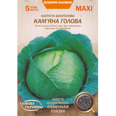 Семена - Эконом пак. - Капуста б/к Каменная голова, 5 г. Семена - Эконом пак. - Капуста б/к Каменная голова, 5 г.