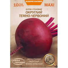 Насіння - Економ пак. - Буряк Округлий темно-червоний, 10 г. Насіння - Економ пак. - Буряк Округлий темно-червоний, 10 г.