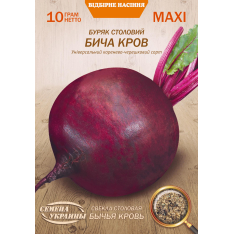 Насіння - Економ пак. - Буряк Бича кров, 10 г. Насіння - Економ пак. - Буряк Бича кров, 10 г.