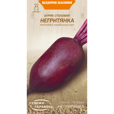 Насіння - Буряк Негритянка, 3 г. Насіння - Буряк Негритянка, 3 г.