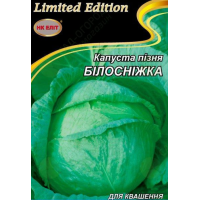 Семена - Эконом пак. - Капуста б/к Белоснежка, 5 г.