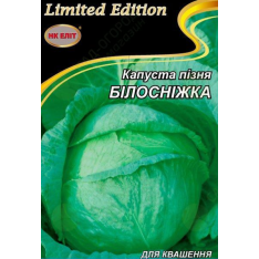 Семена - Эконом пак. - Капуста б/к Белоснежка, 5 г. Семена - Эконом пак. - Капуста б/к Белоснежка, 5 г.