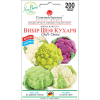 Насіння - Капуста цв. Вибір шеф кухаря, суміш, 200 шт.
