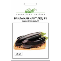 Насіння - Баклажан Найт леді F1, United Genetics (Італія), 30 шт.