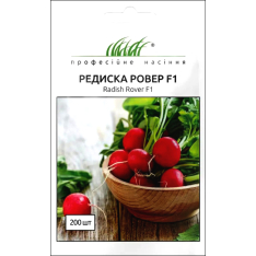 Семена - Редис Ровер F1, Bejo Zaden (Нидерланды), 200 шт. Семена - Редис Ровер F1, Bejo Zaden (Нидерланды), 200 шт.