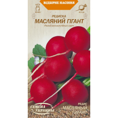 Семена - Редис Масляный гигант, 2 г. Семена - Редис Масляный гигант, 2 г.